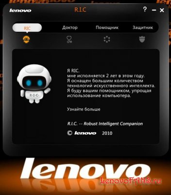 Lenovo R.I.C. Помощник по наблюдению за здоровьем от Lenovo